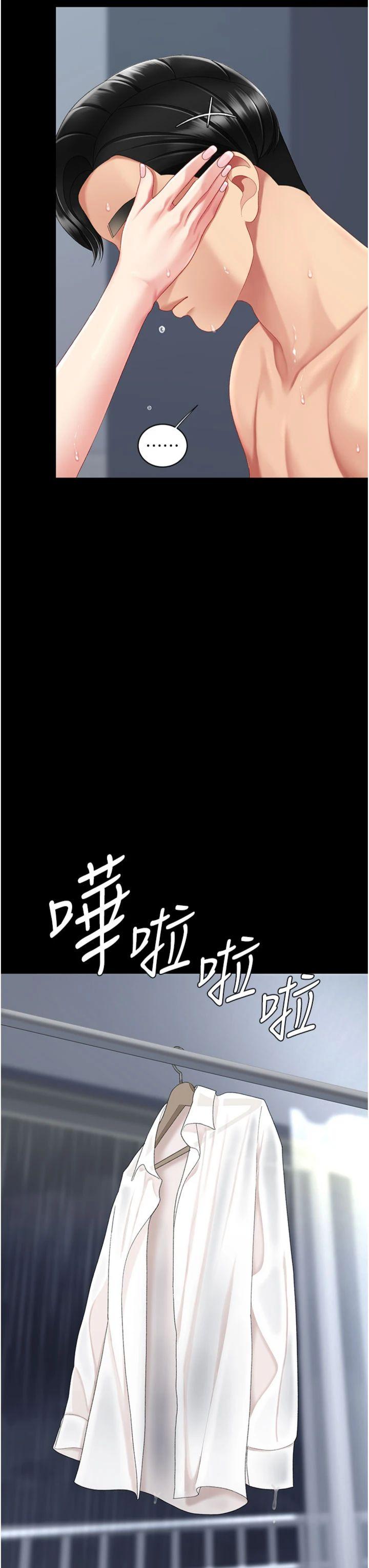 第128話 - 組長的自私告白