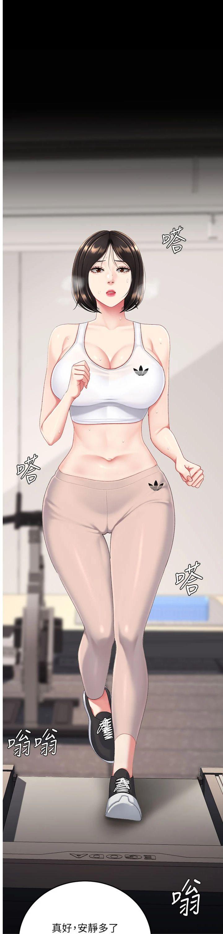 第129話 - 健身房的不速之客