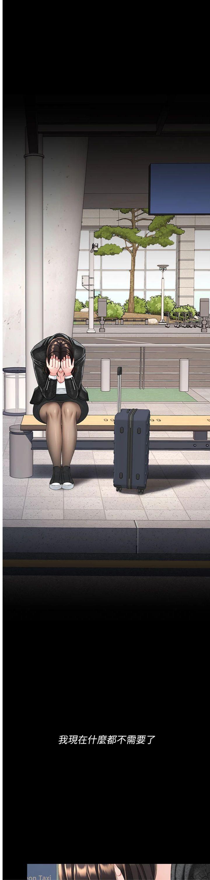 第132話 - 我願為你做牛做馬