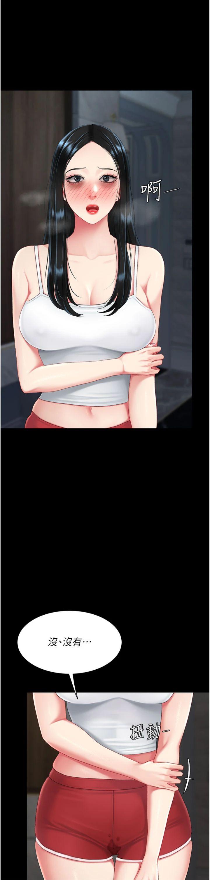 第133話 - 尚有利用價值的奴隸