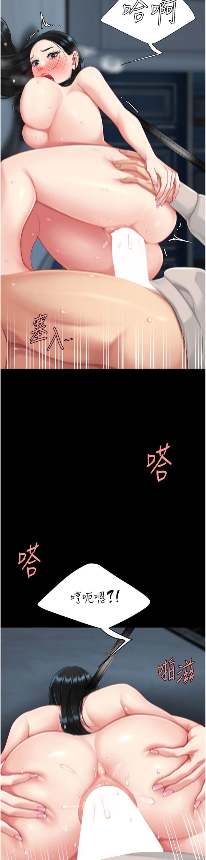 第134話 - 簽署終生契約