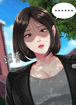 第135話 - 姐妹對質的封面的封面