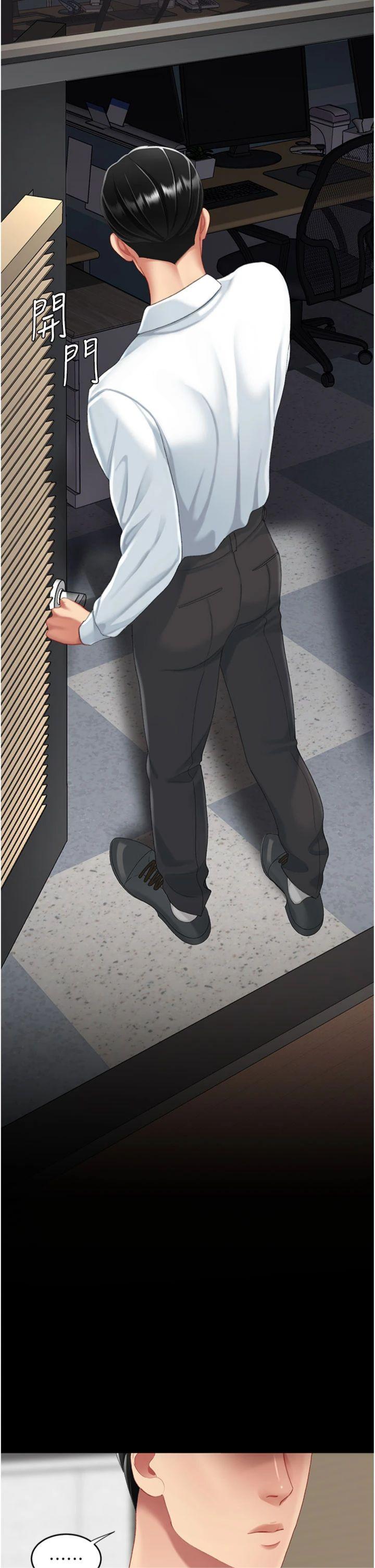 第140話 - 從此毫無交集