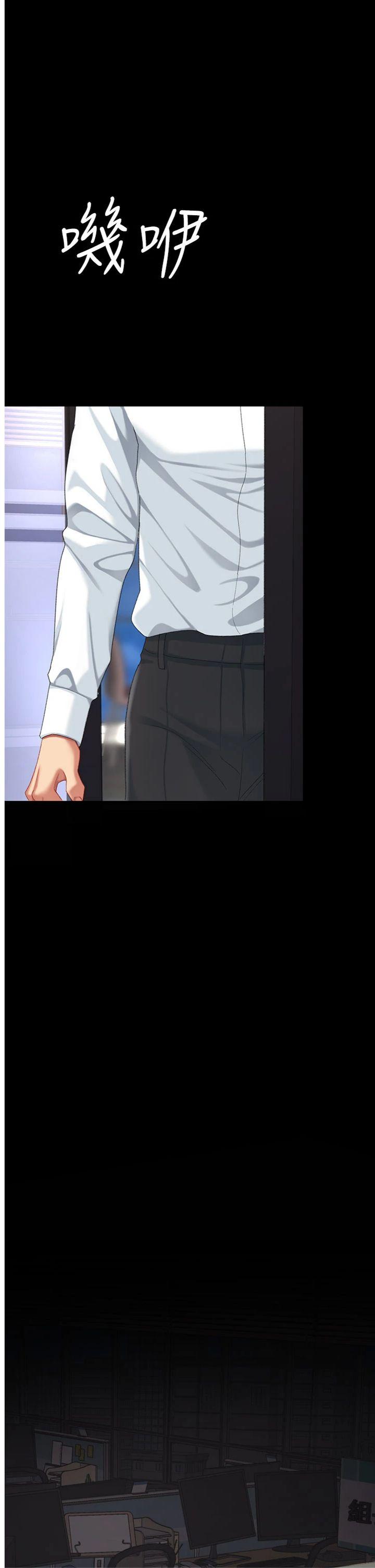 第140話 - 從此毫無交集