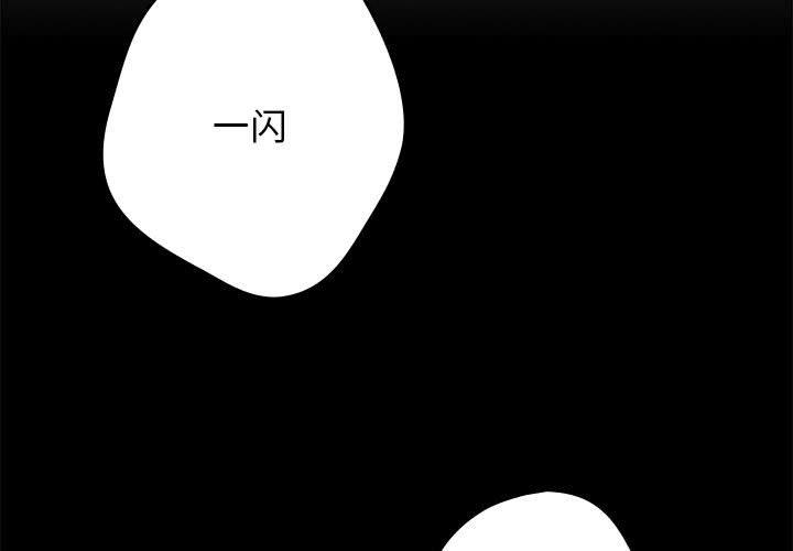 第95話