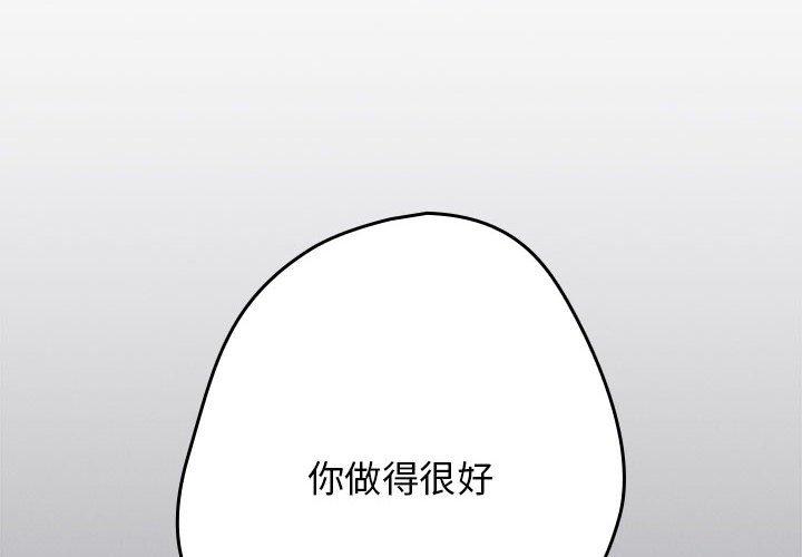 第97話