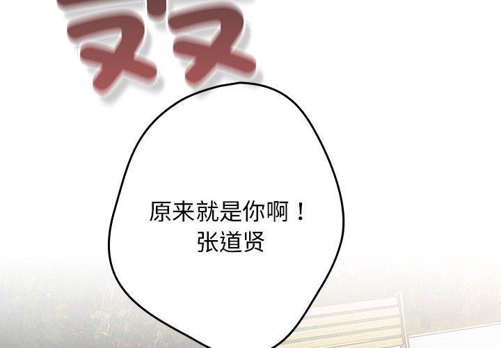 第101話