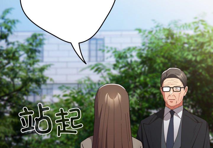 第103話