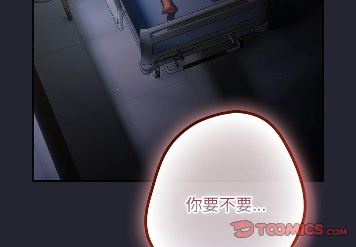 第105話