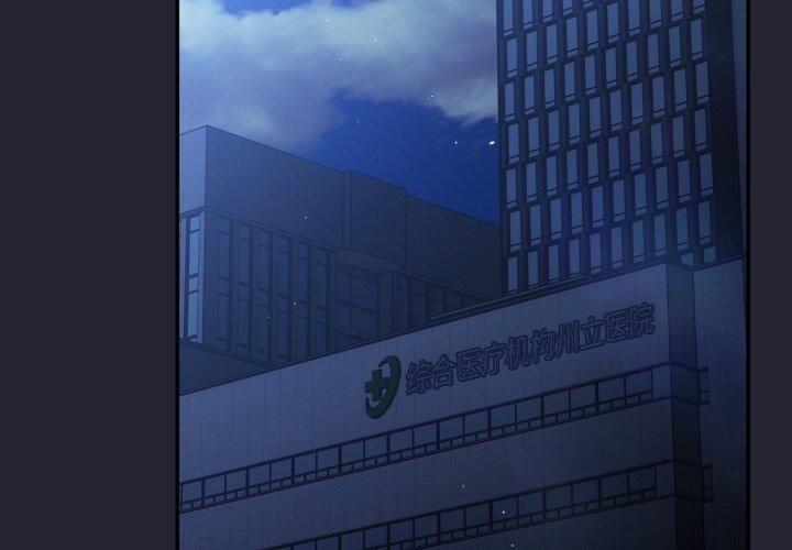 第106話