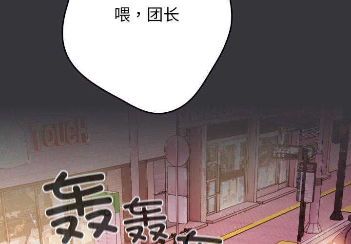 第107話