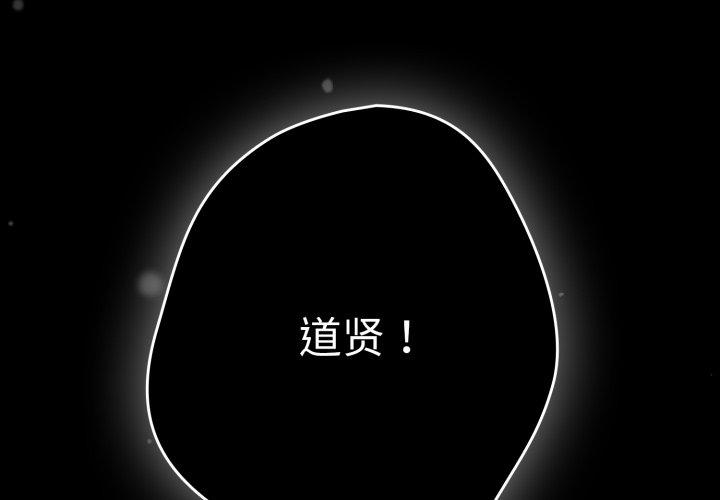 第108話