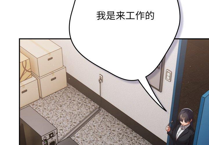 第109話
