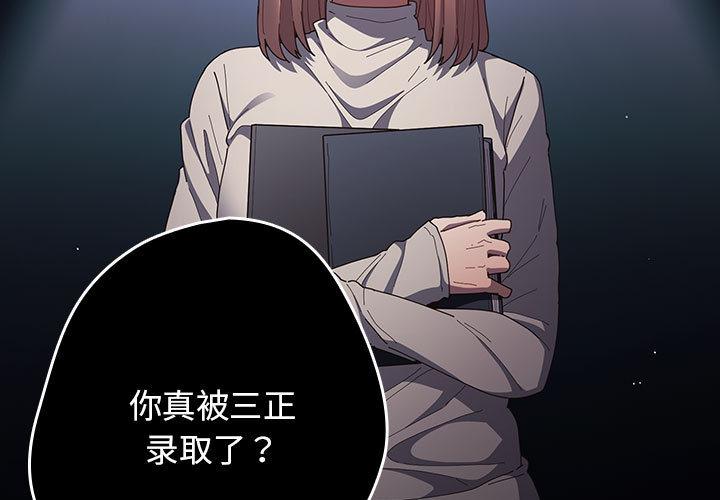 第114話