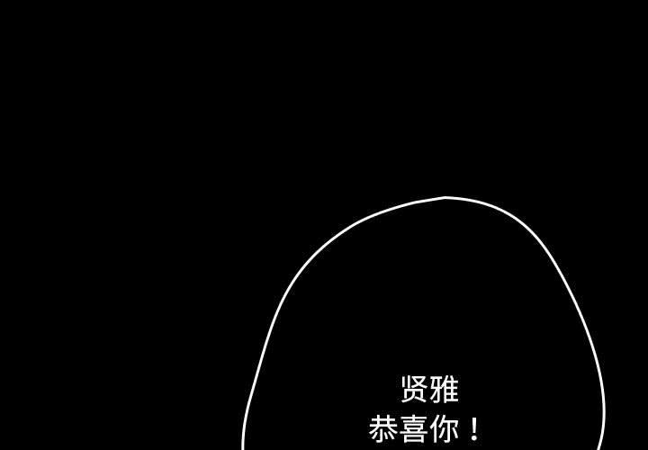 第114話