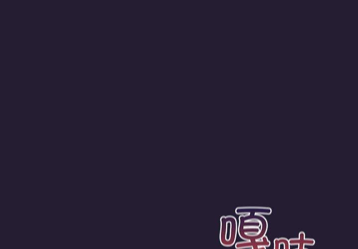 第116話