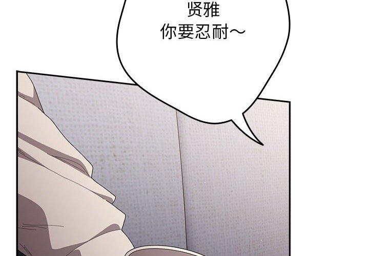 第118話