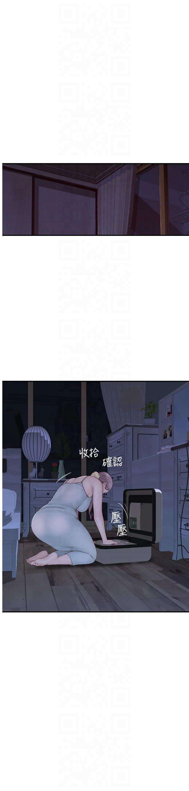 第91話 - 請妳留在我身邊…