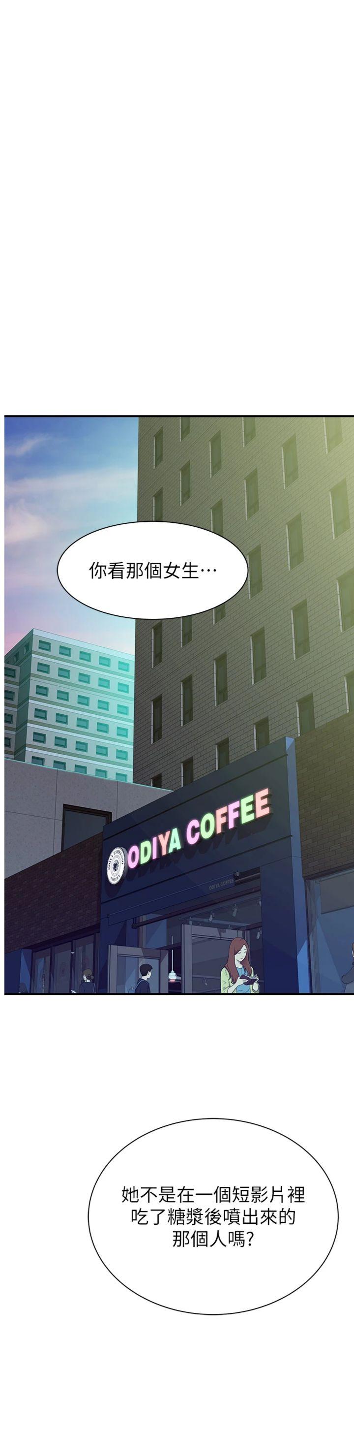 第99話 - 你今天是我男朋友♥