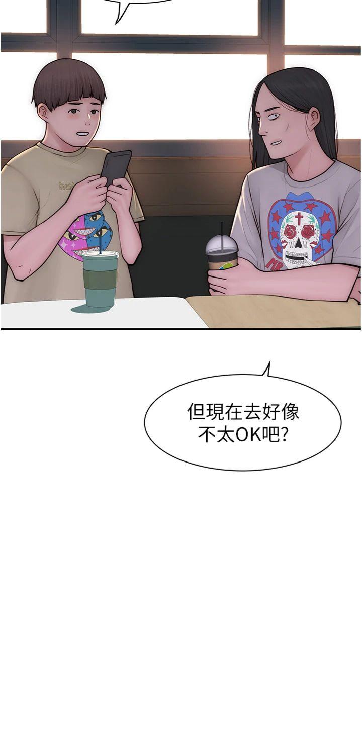 第99話 - 你今天是我男朋友♥