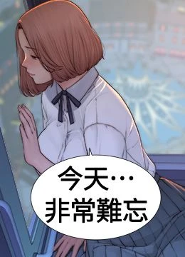 第100話 - 真心祝你們幸福的封面的封面