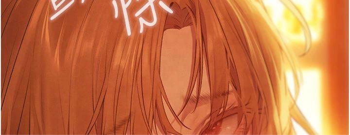第75話 - 香豔開「菊」秀start~!