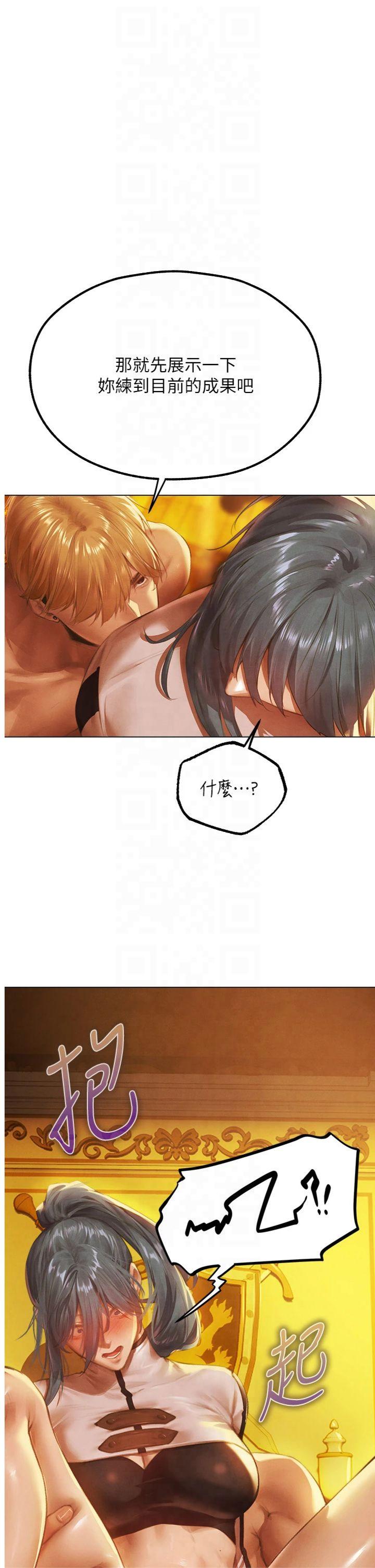 第76話 - 開箱女女黑洞套組