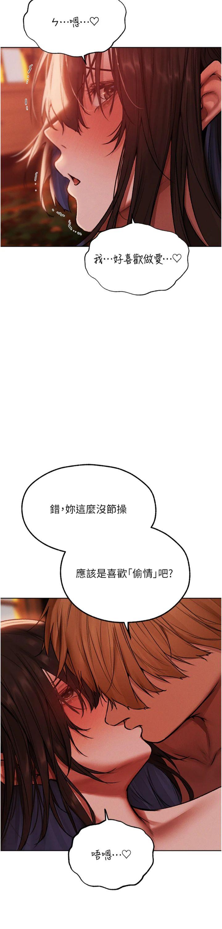 第89話 - 有砲自遠方來，不亦樂乎