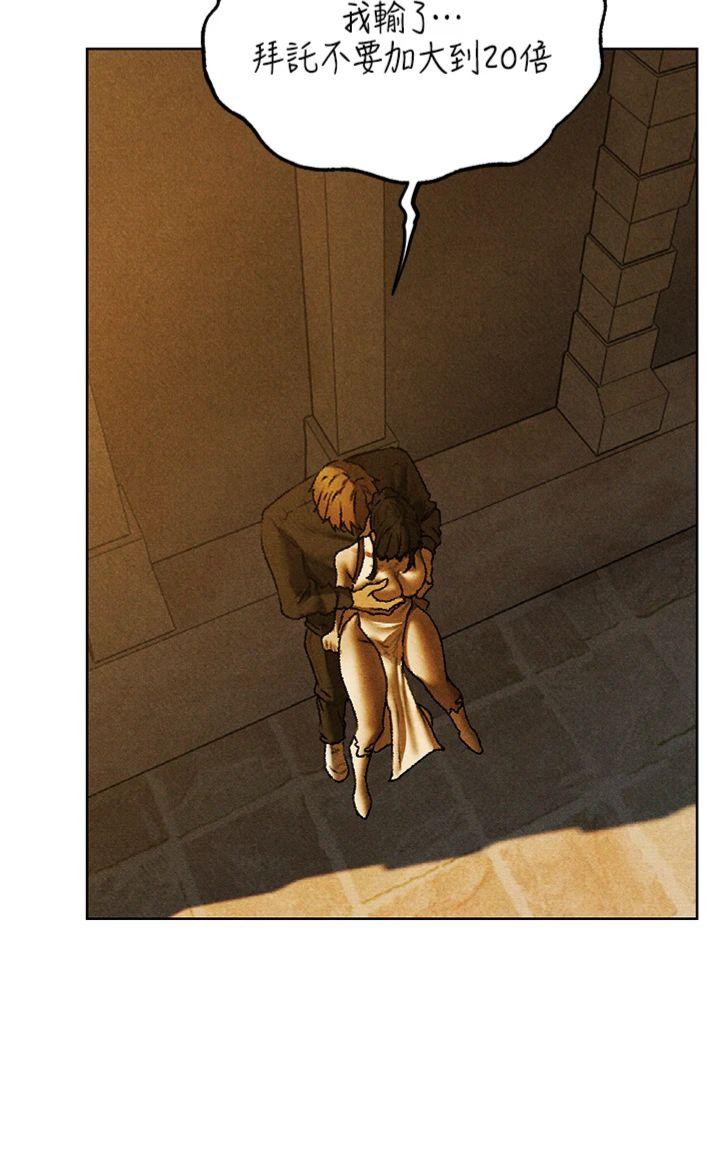 第103話 - 初遇執法美魔女