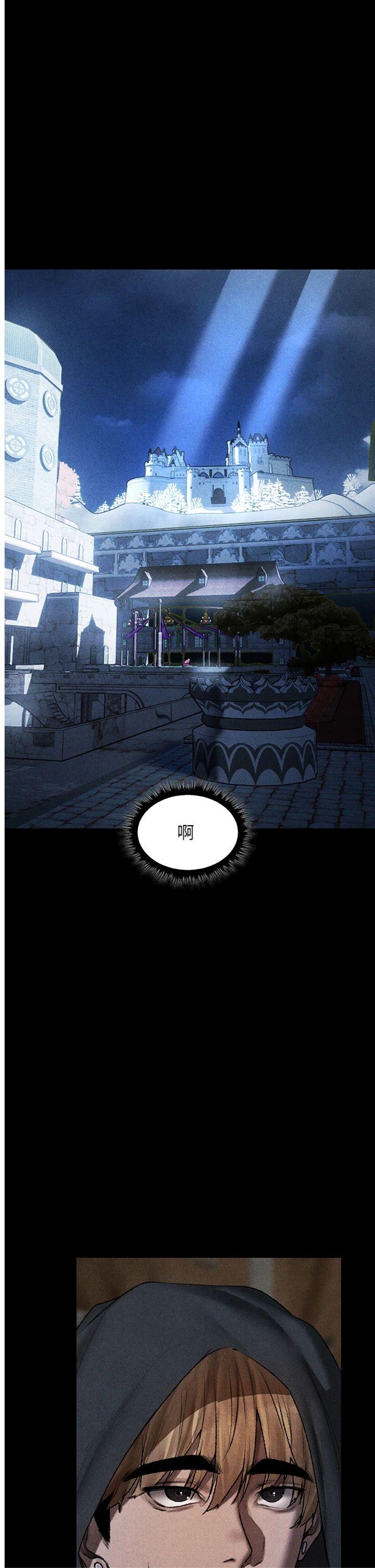 第104話 - 色誘欲求不滿女獄警