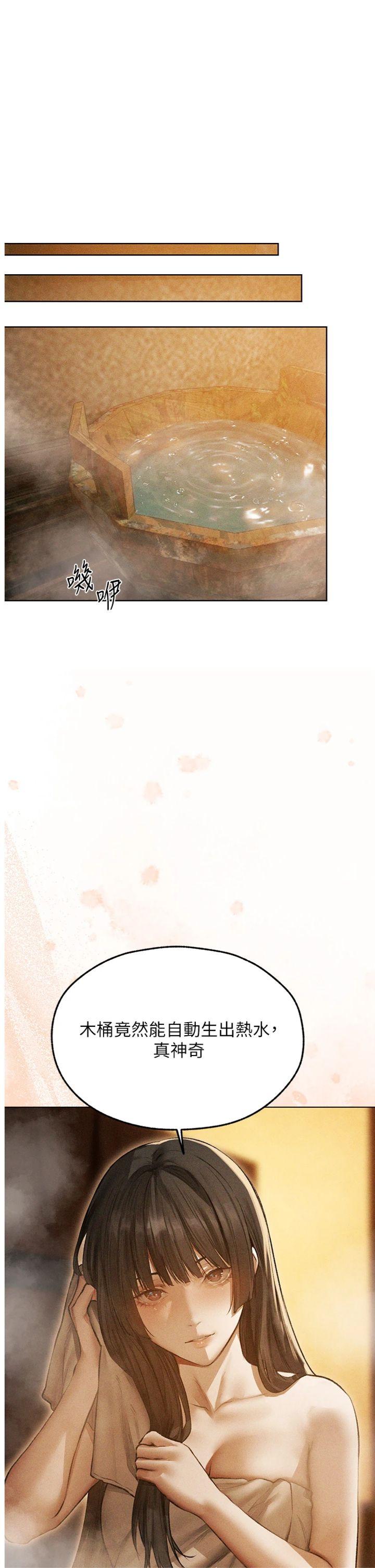 第114話 - 用手驗證優秀頂級淫鮑