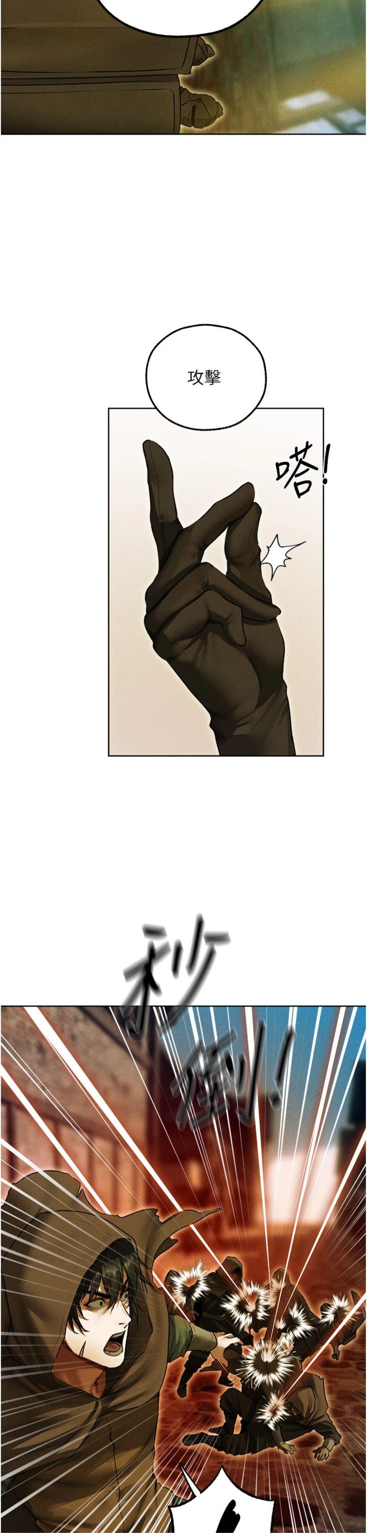 第117話 - 虜獲權勢的可口提議