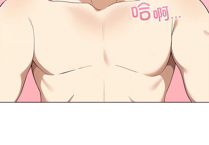 第45話