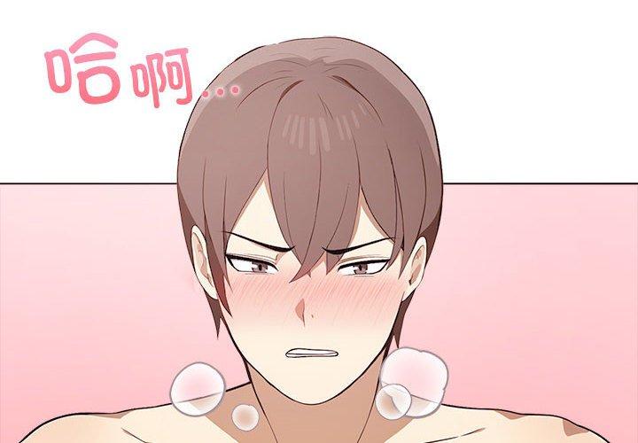 第45話