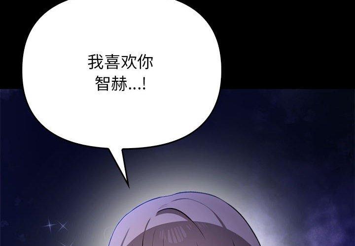 第46話