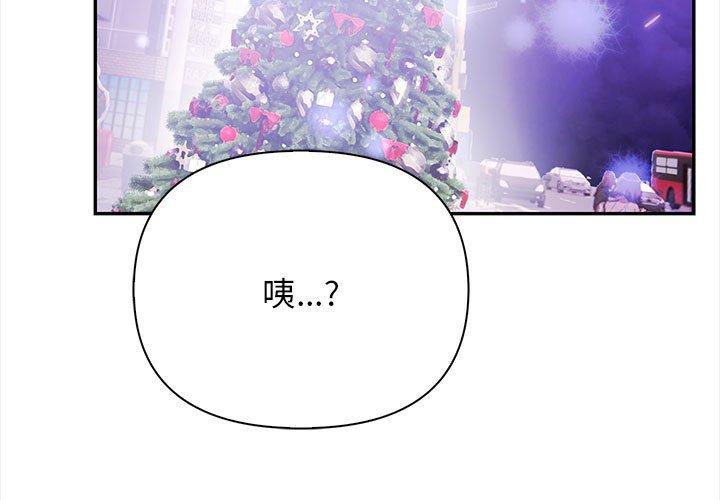 第47話