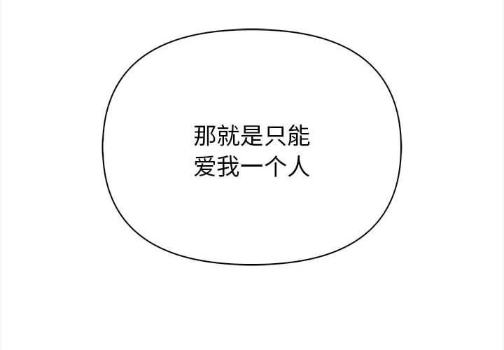 第49話