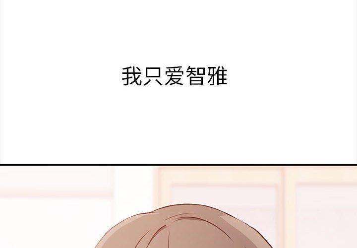 第50話
