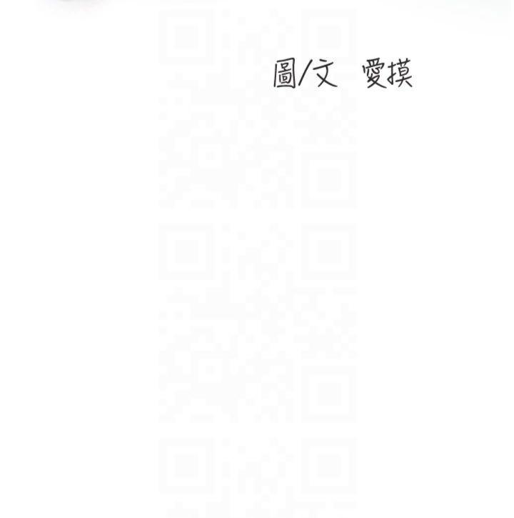 第88話 - 你那根真的好猛♥