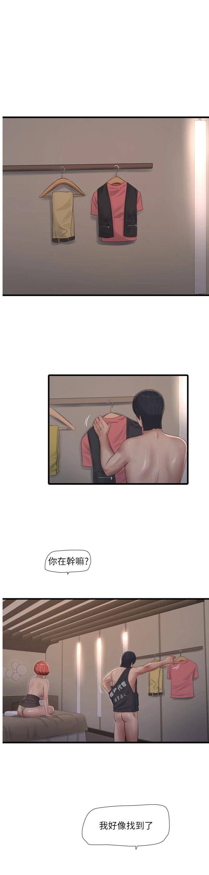 第91話 - 直搗菊花最深處♥