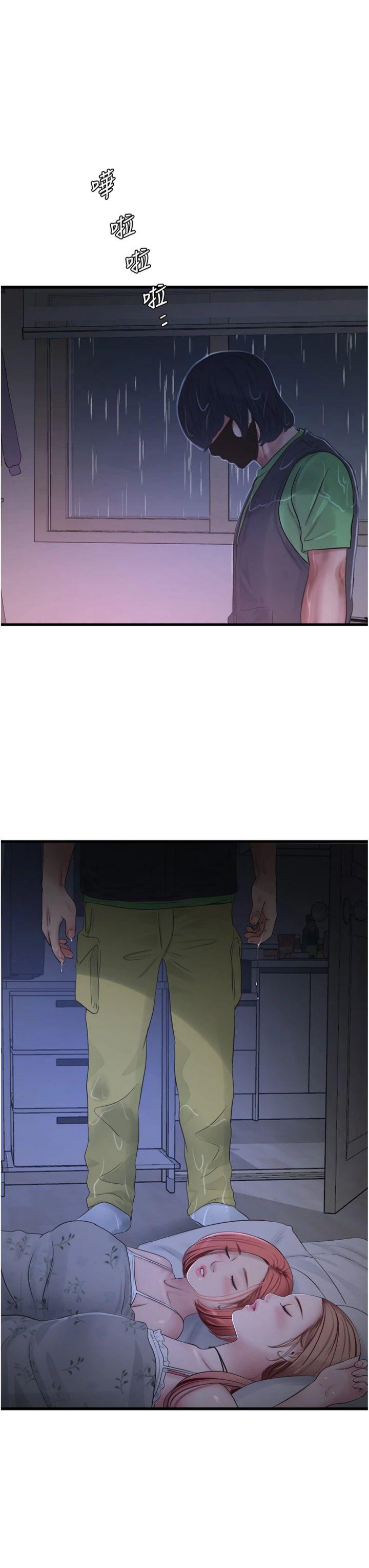第96話 - 小聲一點，不然會被聽見♥