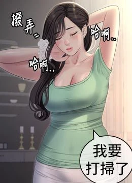 第99話 - 「這裡」都濕成一片了的封面的封面