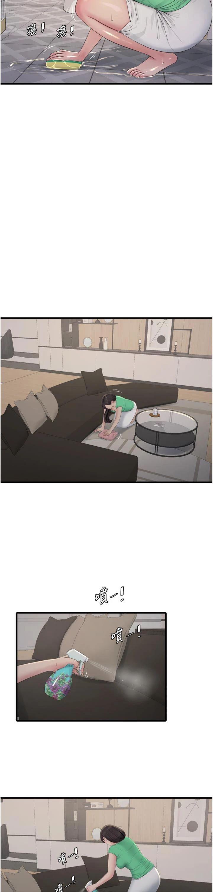 第100話 - 引狼入室