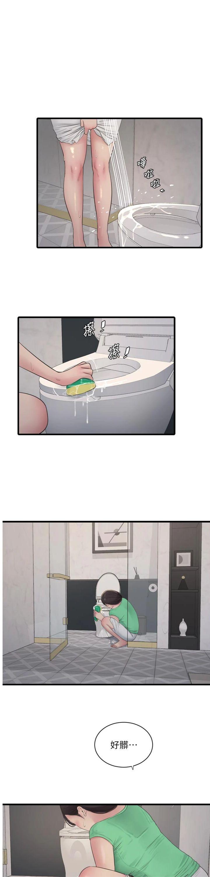 第100話 - 引狼入室