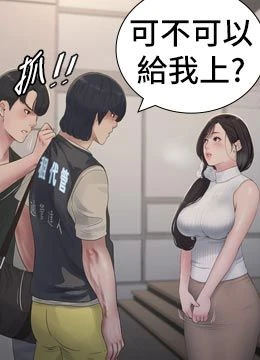 第104話 - 這裡是他用過的地方的封面的封面