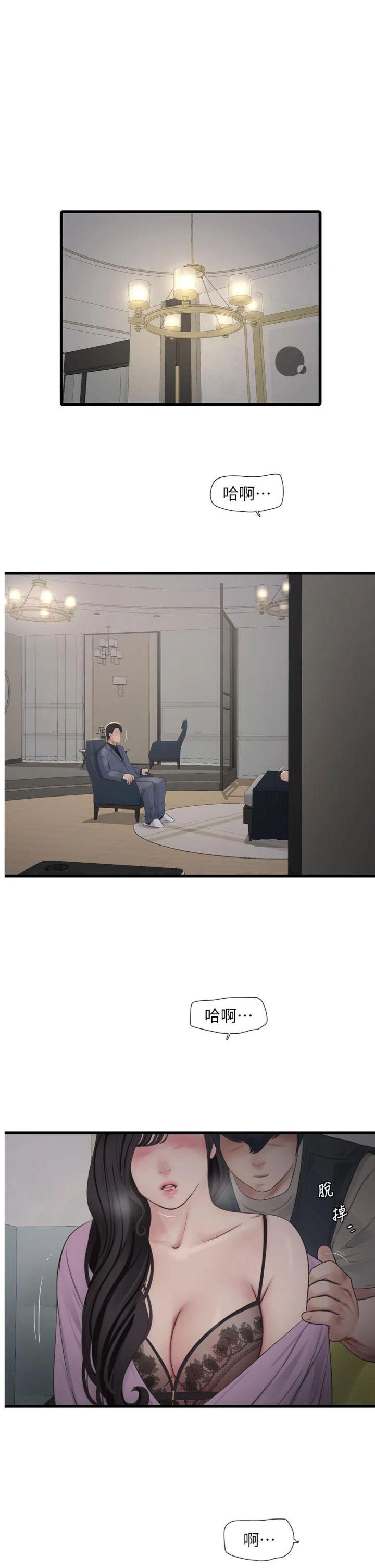 第114話 - 在丈夫面前肆意交歡