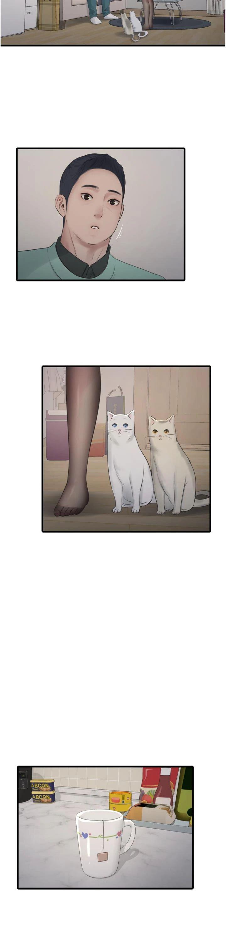 第118話 - 我想和你去首爾