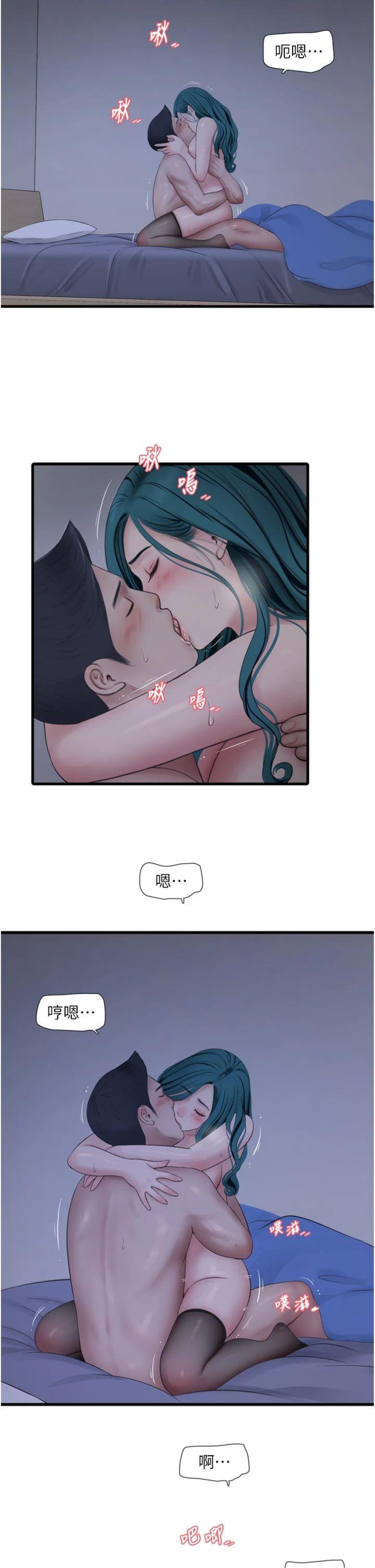 第119話 第1季最終話 - 直達目的地的絕頂高潮