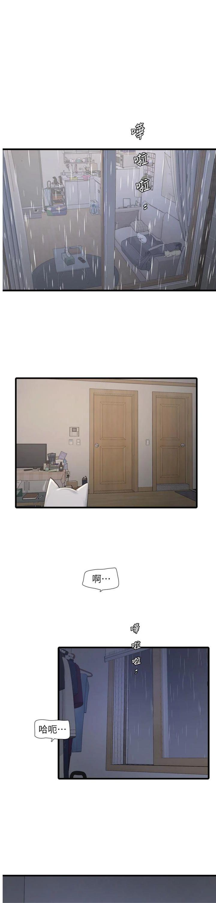 第119話 第1季最終話 - 直達目的地的絕頂高潮