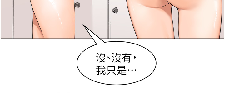 第18話 - 傲人「胸」器